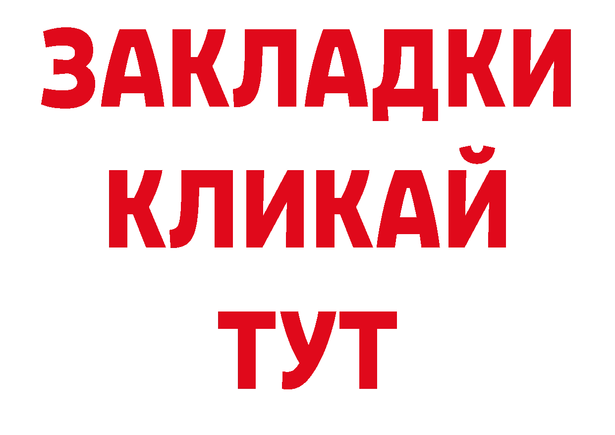 Марки 25I-NBOMe 1,5мг как зайти дарк нет hydra Бор