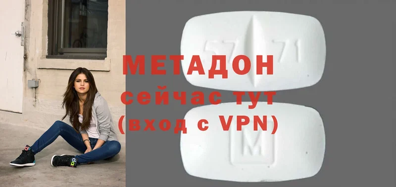 Метадон VHQ Бор